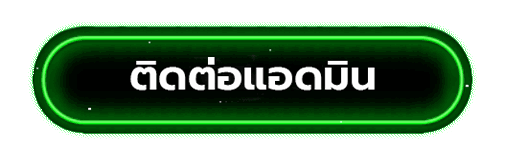 เว็บ ตรง 2025