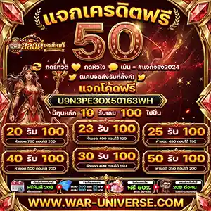 เครดิตฟรี หน้าเว็บ ล่าสุด